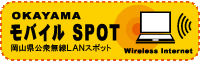 ���o�C��SPOT