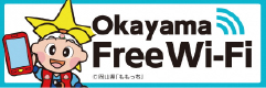 Okayama Free Wi-Fi